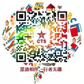 中国旅游集团又添新成员，中旅风景成立！