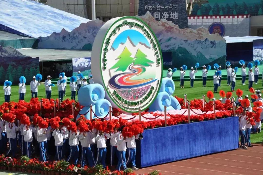 第四届中国西藏旅游文化国际博览会开幕