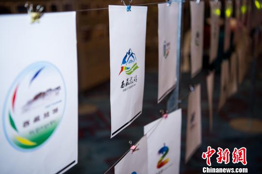 西藏旅游标识LOGO大赛即将评选